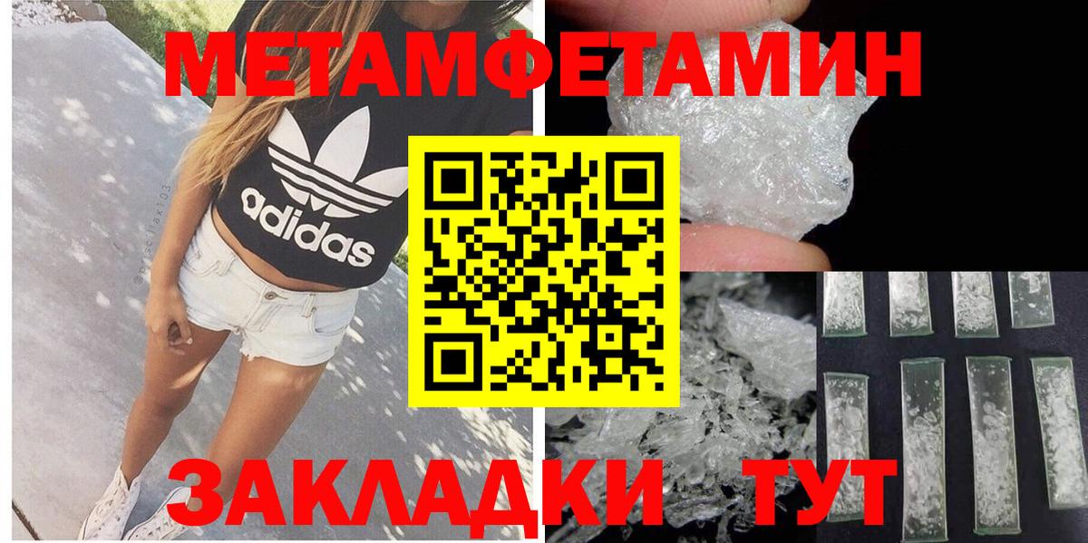 Амфетамин 98% Протвино