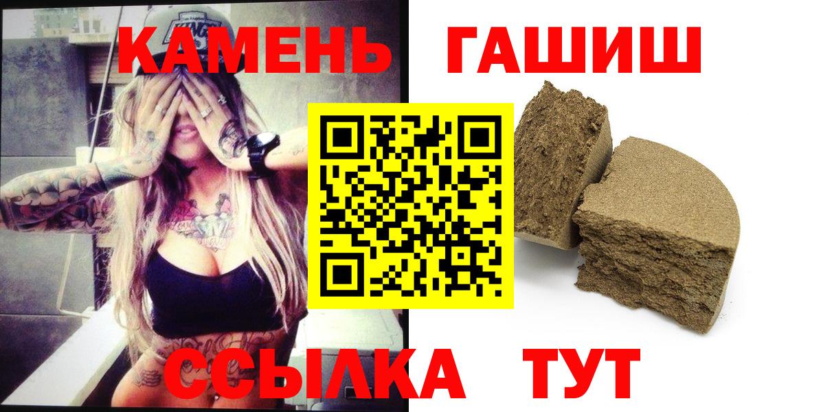 ГАШИШ Изолятор Протвино