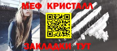 спиды Ставрополь