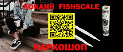 дживик Старая Купавна