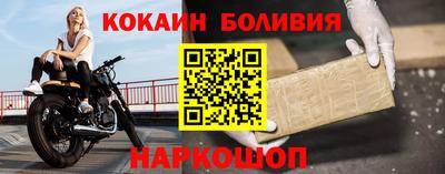 спиды Ставрополь