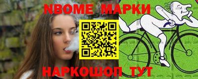 дживик Старая Купавна