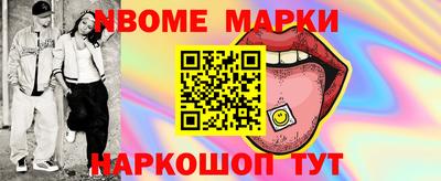 дживик Старая Купавна