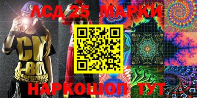 дживик Старая Купавна