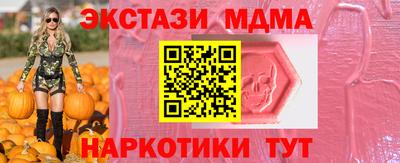 спиды Ставрополь