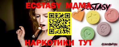 спиды Ставрополь