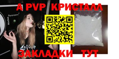 дживик Старая Купавна