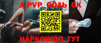 дживик Старая Купавна