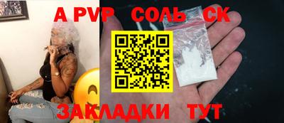 дживик Старая Купавна