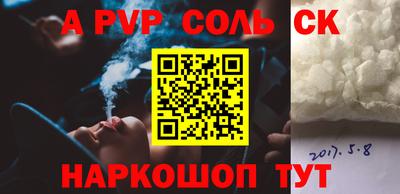 дживик Старая Купавна