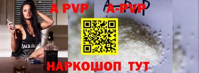спиды Ставрополь