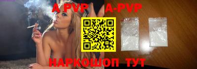 спиды Ставрополь