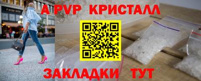 дживик Старая Купавна