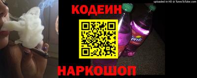 дживик Старая Купавна