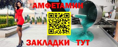спиды Ставрополь
