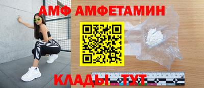 спиды Ставрополь