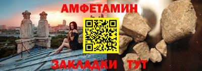 спиды Ставрополь