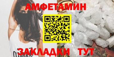 дживик Старая Купавна