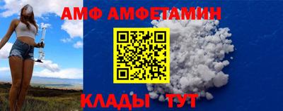 спиды Ставрополь