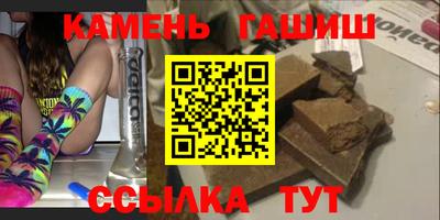 спиды Ставрополь