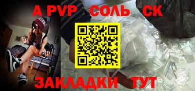 спиды Ставрополь