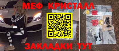 спиды Ставрополь