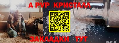 дживик Старая Купавна