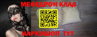 дживик Старая Купавна