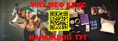 дживик Старая Купавна