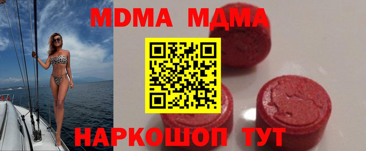 Протвино  Вход с VPN  A PVP СК   Гашиш  Меф   Бошки Шишки  МЕТАМФЕТАМИН 