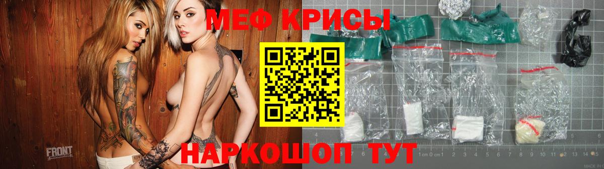 Alpha-PVP Протвино