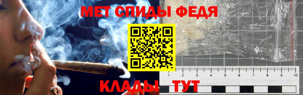 МЕТАМФЕТАМИН витя  МЕТАМФЕТАМИН  Вход с VPN  Протвино  МЕТАМФЕТАМИН витя 