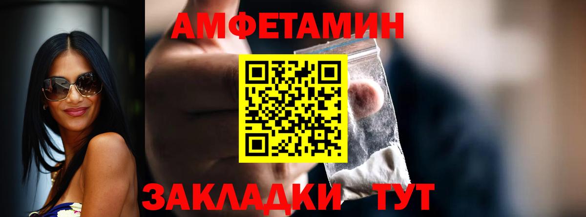 Метамфетамин пудра Протвино