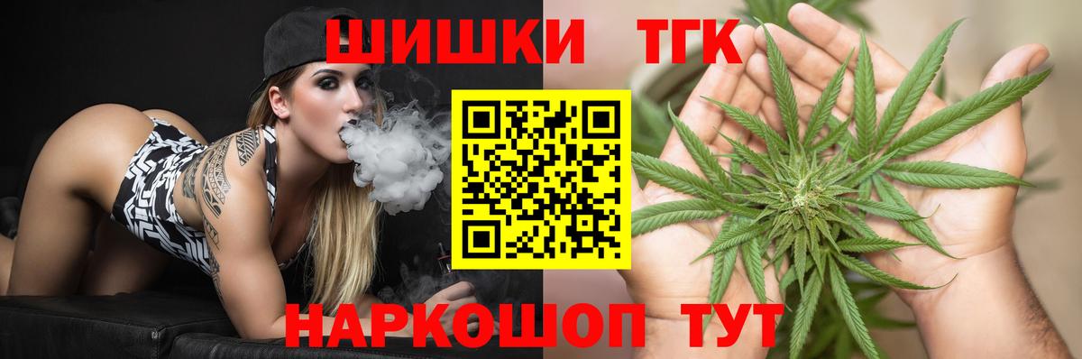 Бошки марихуана Bruce Banner Протвино